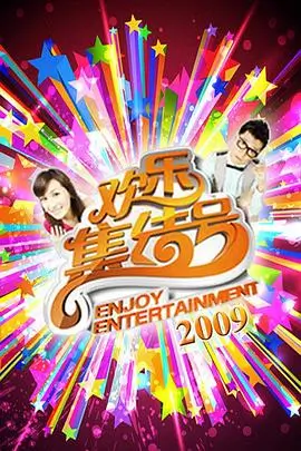 都市剧集靛蓝夜班的海报刻度封面